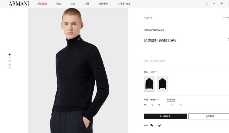 Armani Sweaters